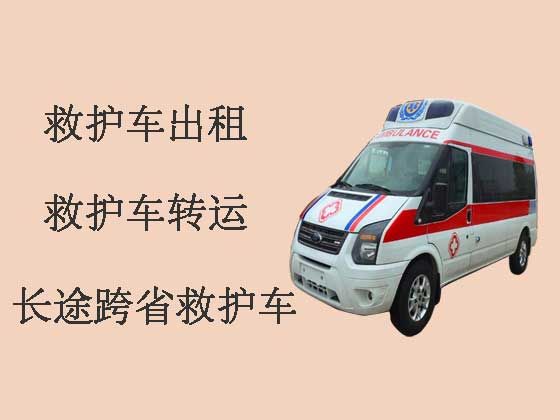 武汉病人转院长途救护车出租